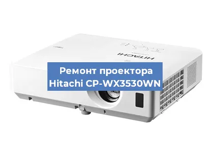 Замена блока питания на проекторе Hitachi CP-WX3530WN в Волгограде